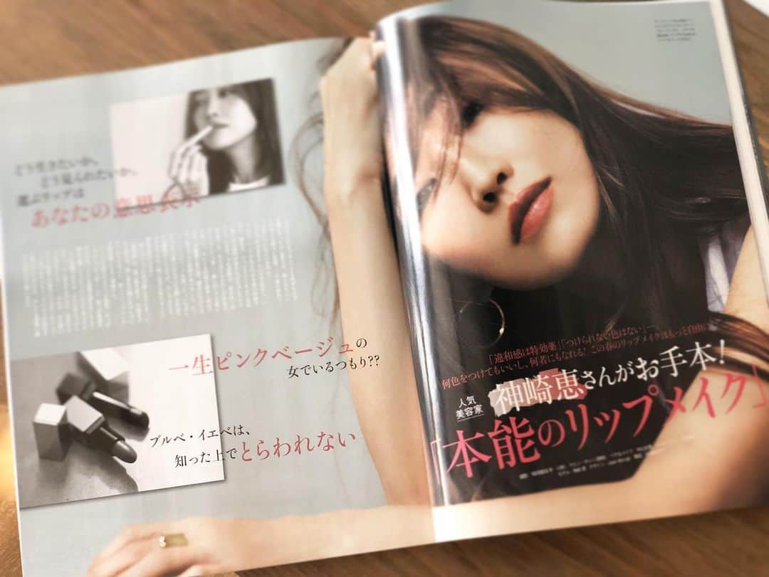 神崎恵さんのインスタグラム写真 - (神崎恵Instagram)「発売中の『美的』3月号。 付録のリップブラシ。たくさんの方にご購入いただき、嬉しいコメントや投稿の数々。ありがとうございます✨ 本当に使いやすくて、唇も綺麗に仕上がるお気に入り。 わたしも毎日使っています。 本誌では、リップメイクの特集も💄 唇の色ひとつで変わる顔。 その楽しさをお話ししています。 ぜひ読んでいただけたら嬉しいです。 #美的 #リップブラシ #リップメイク」2月3日 12時09分 - megumi_kanzaki