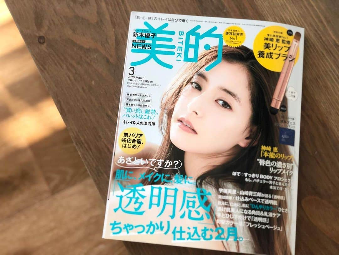 神崎恵さんのインスタグラム写真 - (神崎恵Instagram)「発売中の『美的』3月号。 付録のリップブラシ。たくさんの方にご購入いただき、嬉しいコメントや投稿の数々。ありがとうございます✨ 本当に使いやすくて、唇も綺麗に仕上がるお気に入り。 わたしも毎日使っています。 本誌では、リップメイクの特集も💄 唇の色ひとつで変わる顔。 その楽しさをお話ししています。 ぜひ読んでいただけたら嬉しいです。 #美的 #リップブラシ #リップメイク」2月3日 12時09分 - megumi_kanzaki