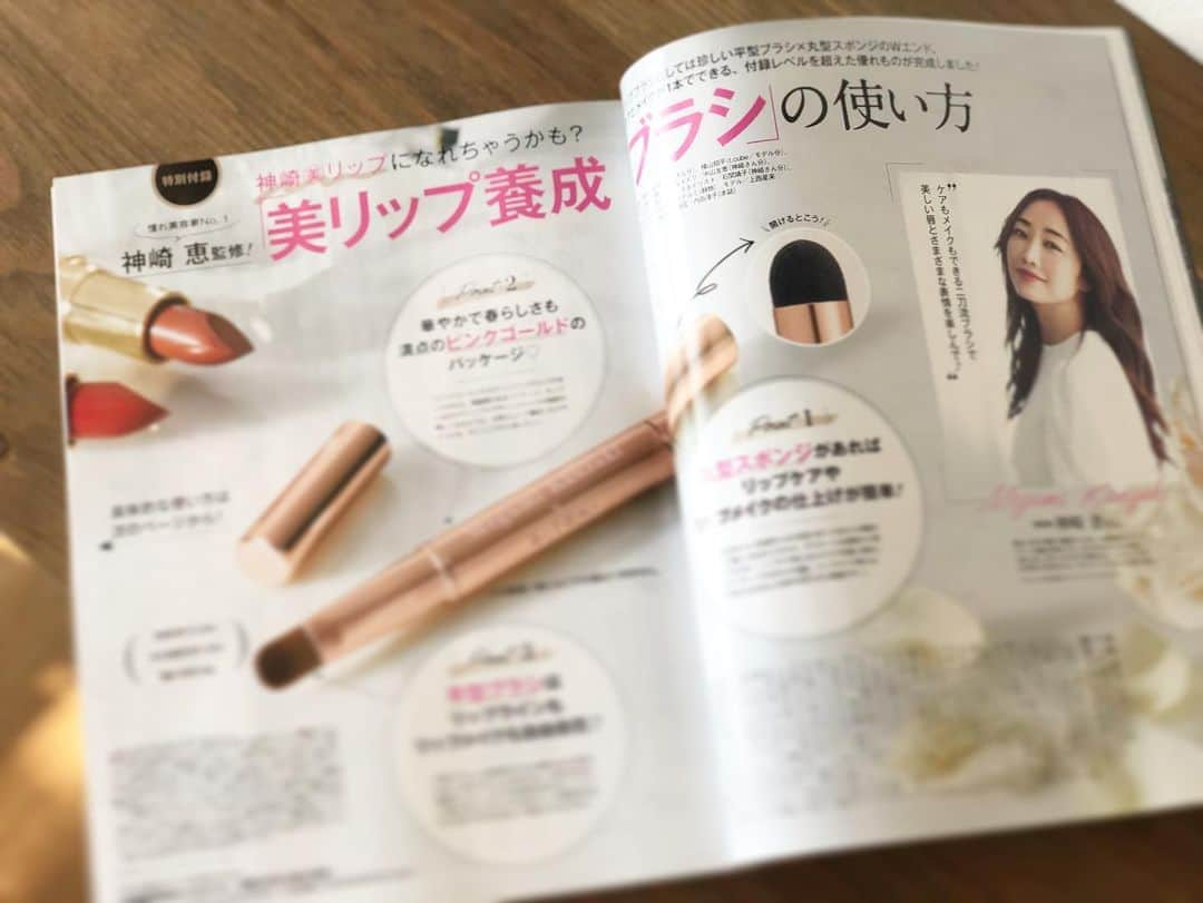 神崎恵さんのインスタグラム写真 - (神崎恵Instagram)「発売中の『美的』3月号。 付録のリップブラシ。たくさんの方にご購入いただき、嬉しいコメントや投稿の数々。ありがとうございます✨ 本当に使いやすくて、唇も綺麗に仕上がるお気に入り。 わたしも毎日使っています。 本誌では、リップメイクの特集も💄 唇の色ひとつで変わる顔。 その楽しさをお話ししています。 ぜひ読んでいただけたら嬉しいです。 #美的 #リップブラシ #リップメイク」2月3日 12時09分 - megumi_kanzaki