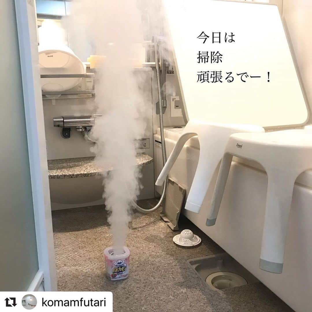 【公式】ルック 防カビくん煙剤のインスタグラム