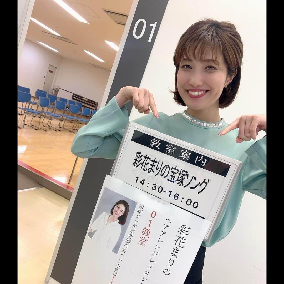 彩花まりのインスタグラム