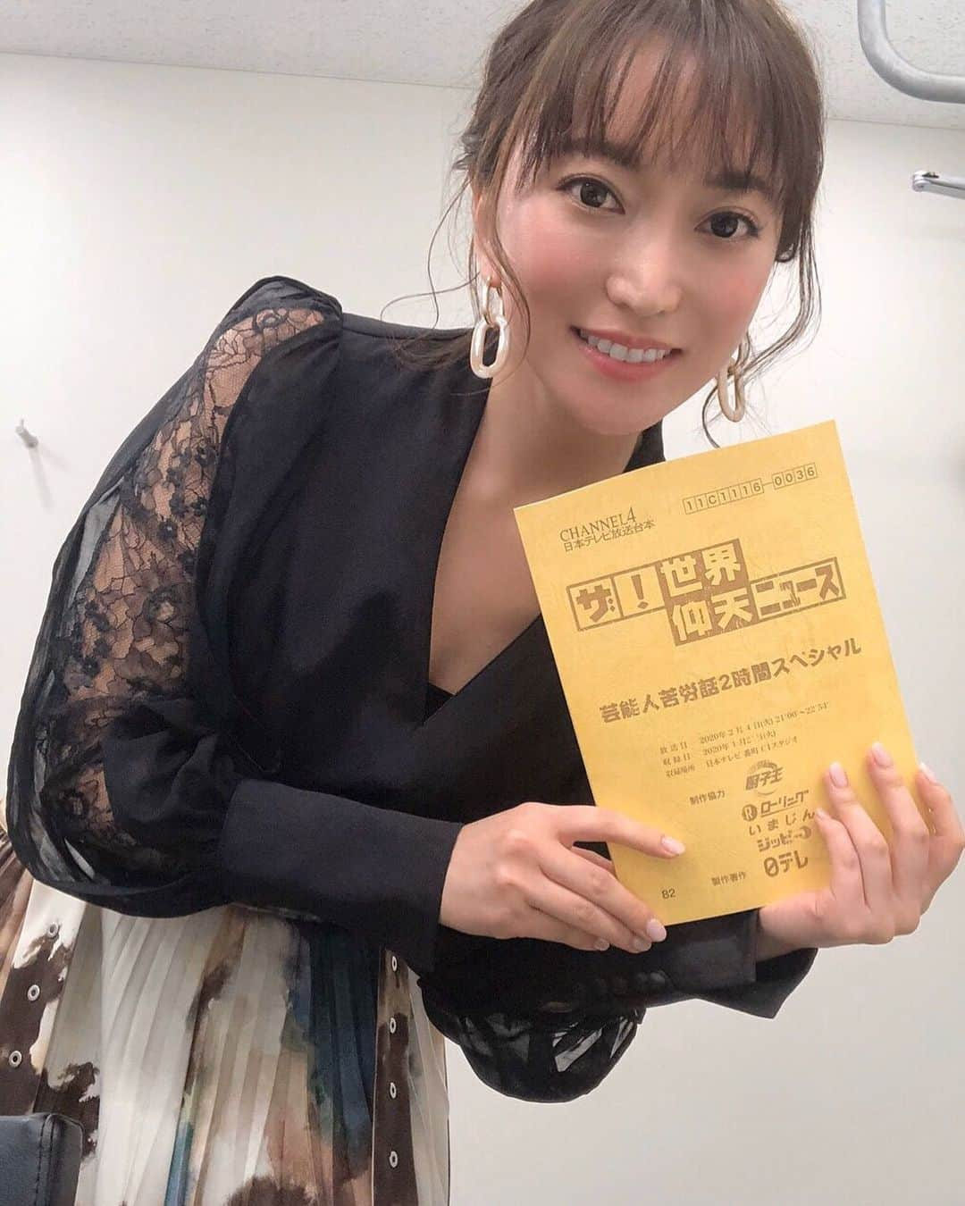 加藤綾菜さんのインスタグラム写真 - (加藤綾菜Instagram)「2月4日21時〜22時54分 ザ.世界仰天ニュース「芸能人苦労話2時間スペシャル」に出演します❤️ 是非観て下さい❤️ #世界仰天ニュース」2月3日 23時11分 - katoayana0412