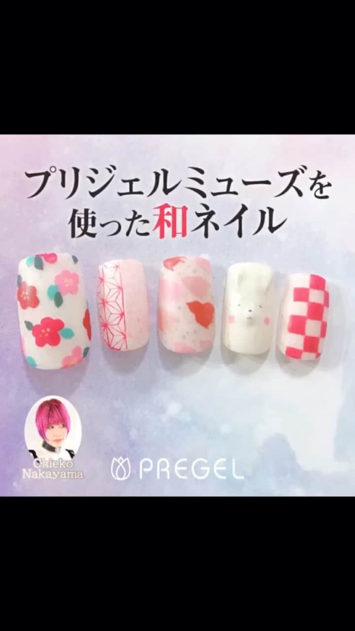 なかやまちえこのインスタグラム：「https://m.youtube.com/channel/UCyaf5a49_rI9oFpQzRTlLlw?view_as=subscriber⠀ ♡PREGEL公式チャンネルのYouTubeもよろしくお願い致します☺️💫♡⠀ #nail #nails #nailart #ネイル #美甲 #ネイルアート  #clou #nagel #ongle #ongles #unghia #japanesenailart #manucure #네일 #젤네일 #네일아트 #네일리스트 #和ネイル #japanesenails @pregelofficial」