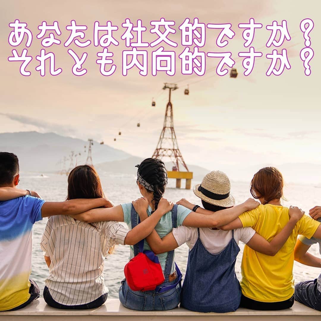 マキのインスタグラム：「. 腸内環境が 私たちの性格にも 影響を与えているそうです！ . 社交的な人と そうでない人では 腸内細菌の多様性や 腸内細菌の種類などが 違うみたいです . ブログに書きましたので ぜひご覧ください🤗 . @estheticsalon_flowrish . . #出張エステ　#自宅エステ　#肌質改善　#肌再生　#美肌作り　#美肌になりたい　#美白ケア　#美白効果　#毛穴ケア　#むくみ改善　#子連れ歓迎　#子連れオッケー　#武蔵浦和　#西浦和　#戸田」