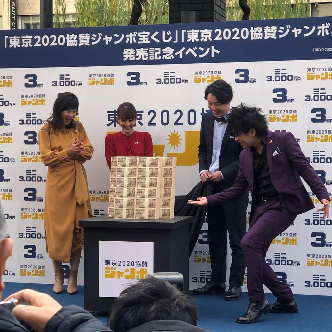 潮田玲子さんのインスタグラム写真 - (潮田玲子Instagram)「本日からいよいよ東京2020協賛ジャンボ宝くじ、ジャンボミニ発売日です！ 朝から発売記念イベントにてPRさせて頂きました☝️🤗 @riiiiiie611 ちゃん、ぺこぱのおふたりと️😍 収益金の一部は東京2020大会の運営や準備に使われるので、みんなで宝くじで東京2020大会を応援しましょう😊 そして一緒に夢見ましょう〜🤩 本日〜2月28日までの発売です！  #東京2020協賛ジャンボ宝くじ  #東京2020協賛ジャンボミニ宝くじ #発売日 #発売記念イベント #田中理恵ちゃん #ぺこぱさん」2月3日 16時03分 - reikoshiota_official