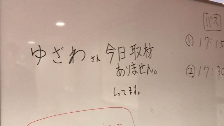 アビスパ福岡のインスタグラム