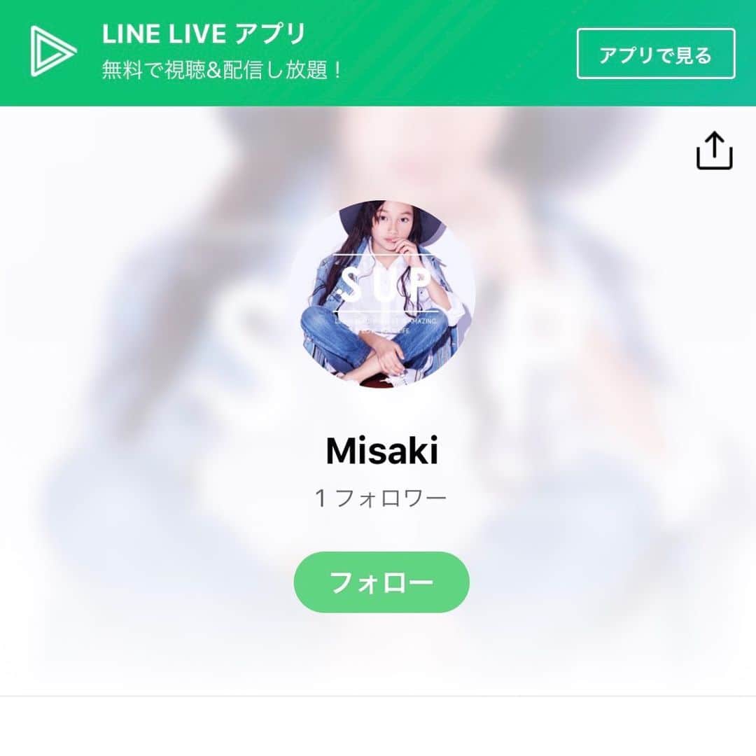 上妻美咲のインスタグラム：「Misaki❤️TGC 3次審査通過しました‼️ 今夜、19時15分頃‼️ 次のドラフト審査への意気込みや ダンスレッスンなどをライブします❣️ LINEライブは アプリの登録後、 プロフィールのURLをクリックしてください❣️ たくさんのハート♥️質問などなど！ どうぞ宜しくお願いします❣️ @jodp_dancestudio  #tgc  #tgcオーディション2020  #3次審査 #ドラフト審査 #いいね #シェア  #拡散希望  #kumamoto #熊本 #model  #モデル」