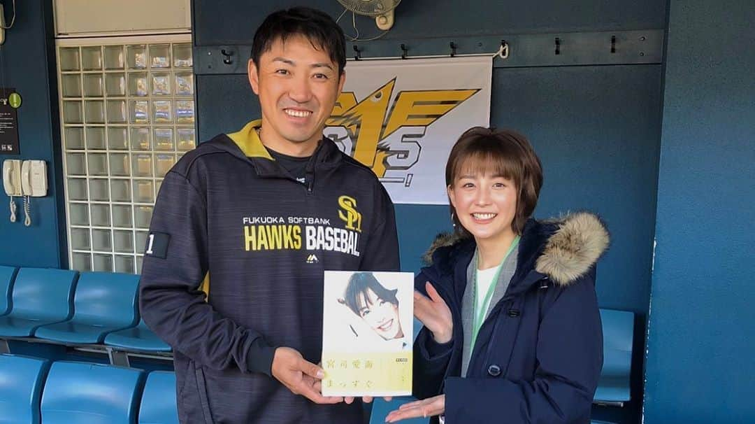 宮司愛海さんのインスタグラム写真 - (宮司愛海Instagram)「昨日、ソフトバンクホークス内川聖一選手にフォトブックをお渡ししました！ 読んでくださった方はお分かりかと思いますが、実は本の中で内川選手にコメントをいただいているのです☺︎ キャンプ中、取材で伺えたということもあり直接お渡しすることができました！ 動画は初めて手にとっていただいた様子です。笑 内川さん、あたたかいコメント本当にありがとうございました！😭 . そして、大変嬉しいことに本日フォトブックの重版が決まりました...！ 改めて、ご購入いただいた全ての皆様に感謝申し上げます。本当にありがとうございます！✨ . #フォトブック　#まっすぐ #スパーク　#SPARK #ソフトバンクホークス #内川聖一　選手」2月3日 17時39分 - manami_miyaji