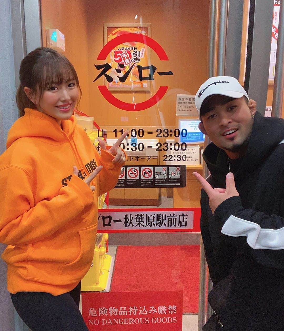 さーたんのグルメインスタ