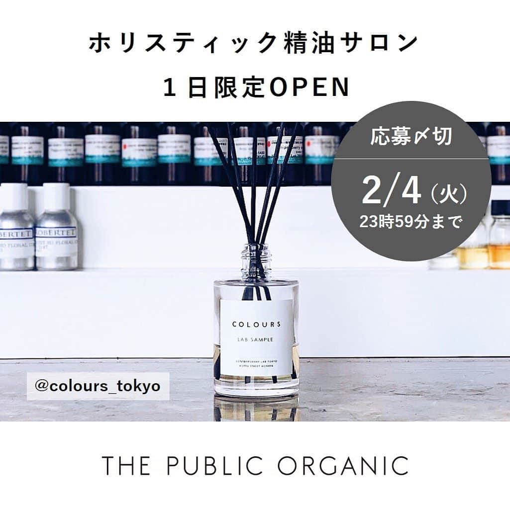 THE PUBLIC ORGANICのインスタグラム