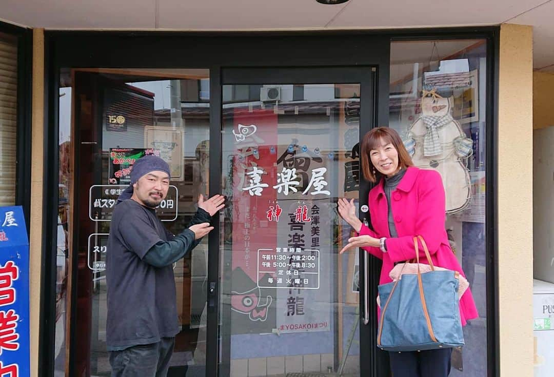 大林素子さんのインスタグラム写真 - (大林素子Instagram)「伊佐須美神社 節分祭 今年も、ありがとうございました♥️ 皆様に、沢山の福がやって来ますように」2月3日 17時59分 - m.oobayashi