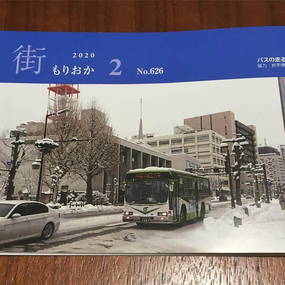 天明麻衣子さんのインスタグラム写真 - (天明麻衣子Instagram)「盛岡のタウン誌「街 もりおか」2月号に、私のコラムが掲載されています✨ 去年の年末に出演させて頂いた盛岡文士劇について書きました！  盛岡にお住まいの方、訪問する予定のある方などは、ぜひ読んでみてくださいね☺️書店などで手に入ります！ #街もりおか #2月号 #タウン誌 #日本で3番目に古いタウン誌だそう#盛岡文士劇 #コラム」2月3日 19時18分 - maiko_temmei