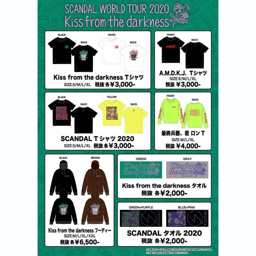 SCANDALさんのインスタグラム写真 - (SCANDALInstagram)「New merch!! - SCANDAL WORLD TOUR 2020 “Kiss from the darkness”グッズラインナップ公開！本日、20時より先行オンライン販売開始！ #scandal #her #kftd」2月3日 19時29分 - scandal_band_official