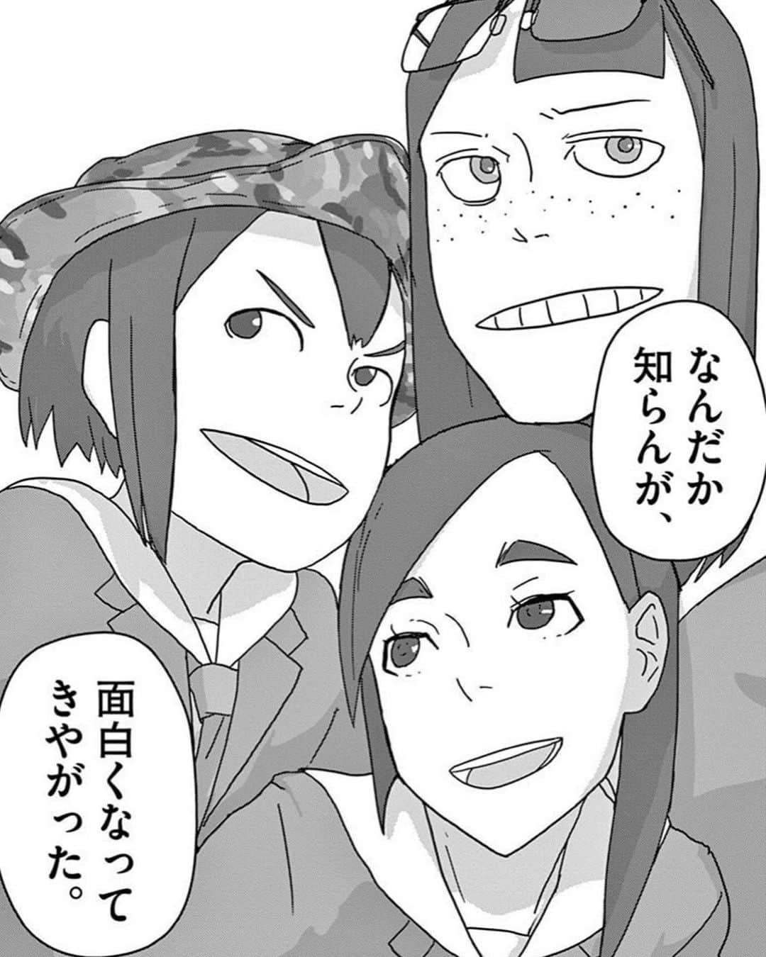 落合モトキのインスタグラム：「#映像研には手を出すな  ちょっとコレは異次元 終わったら心ポッカリ病の 症状が出るでしょう 多分スケットダンス以来 っか 私は学生主役の作品が好きなんだわな」