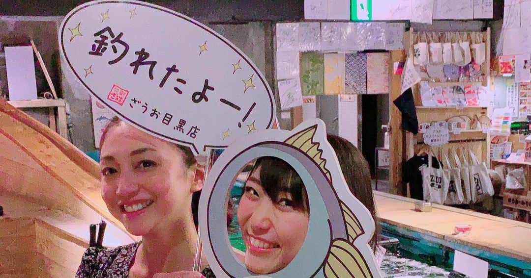 中川愛海さんのインスタグラム写真 - (中川愛海Instagram)「舞台見た後は昼から目黒飲み！目黒は昼から空いてる店たくさん！ 初めてざうおに行きました！ 釣り楽しかったー ただ釣れた魚は買わなきゃだから釣れすぎ注意！笑 鯛を2匹も釣り大誤算w また行きたい！ @ami_nakagawa_  @ami_nakagawa_amyuran  #中川愛海 #一日一回カンパイ #ざうお  @zauo_meguro」2月3日 20時22分 - ami_nakagawa_