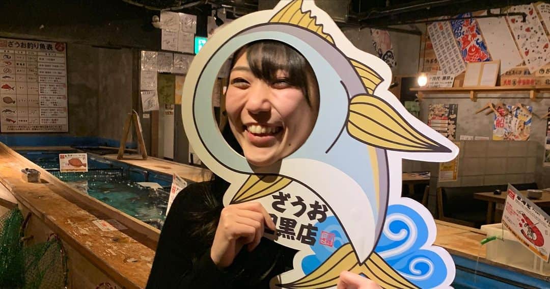 中川愛海さんのインスタグラム写真 - (中川愛海Instagram)「舞台見た後は昼から目黒飲み！目黒は昼から空いてる店たくさん！ 初めてざうおに行きました！ 釣り楽しかったー ただ釣れた魚は買わなきゃだから釣れすぎ注意！笑 鯛を2匹も釣り大誤算w また行きたい！ @ami_nakagawa_  @ami_nakagawa_amyuran  #中川愛海 #一日一回カンパイ #ざうお  @zauo_meguro」2月3日 20時22分 - ami_nakagawa_