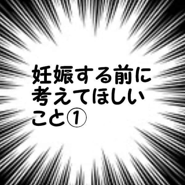 tatsukoさんのインスタグラム写真 - (tatsukoInstagram)「#スピリチュアル #霊視 #占い #霊媒師 #チャネリング #チャネラー #宇宙 #引き寄せ #引き寄せの法則 #エンジェルナンバー #パワースポット #神社 #霊視鑑定 #主婦 #男の子ママ #幼稚園」2月3日 20時30分 - tatsuko834