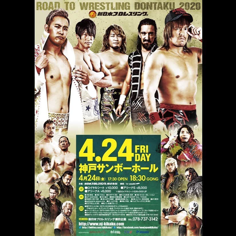 新日本プロレスリング 新日企画のインスタグラム