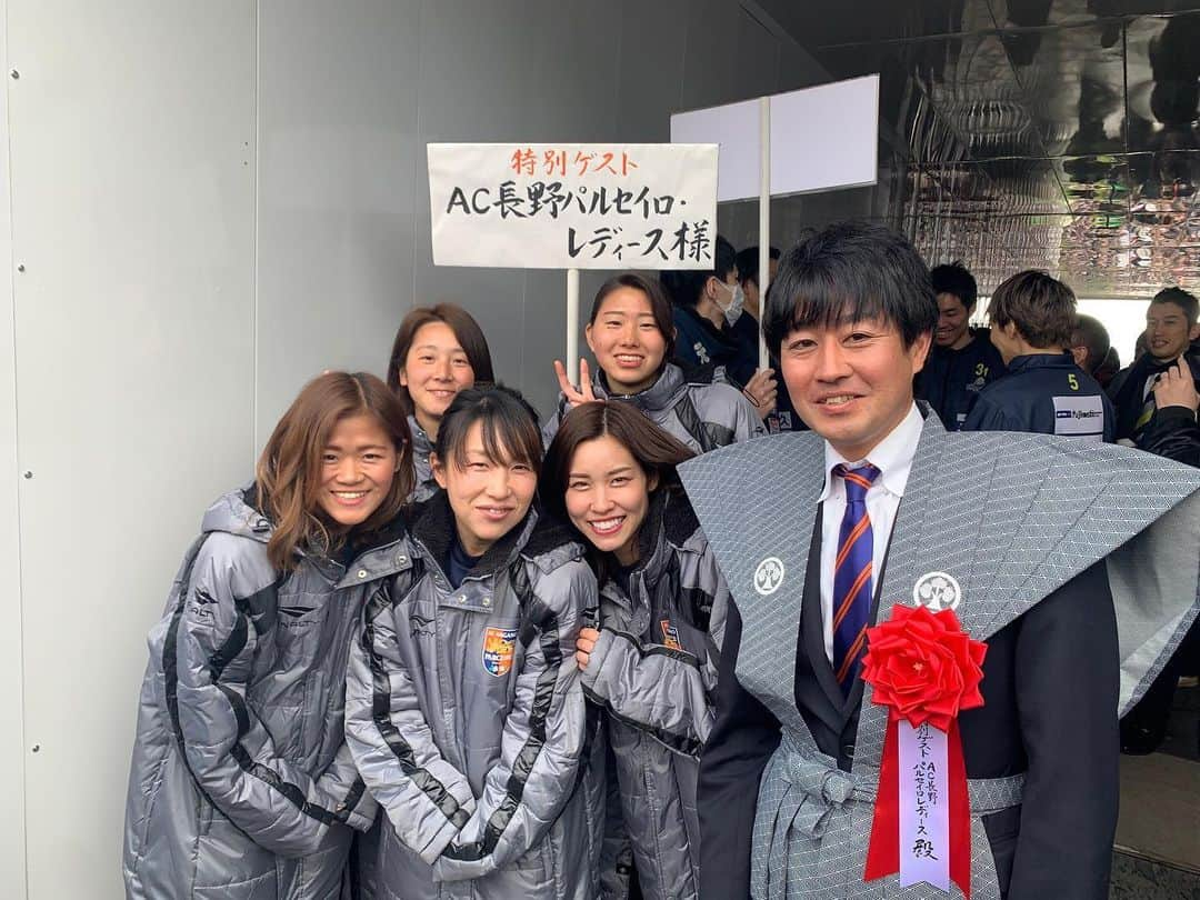 五嶋京香さんのインスタグラム写真 - (五嶋京香Instagram)「・2020/2/3  今年初イベント‼️今日は善光寺と秋葉神社の豆撒きをさせていただきました🙌🏻平日なのにすっっっごい人でビックリしました‼️来てくださりありがとうございました😊今シーズンもパルセイロレディースをよろしくお願いします⚽️💕 ・  #ac長野パルセイロレディース  #善光寺  #佐野佑樹  #五嶋京香  #中村恵実  #三谷沙也加  #泊志穂  #山岸夢歩  #秋葉神社  #佐野佑樹  #五嶋京香  #中村恵実  #泊志穂」2月3日 20時56分 - kyoka.goshima