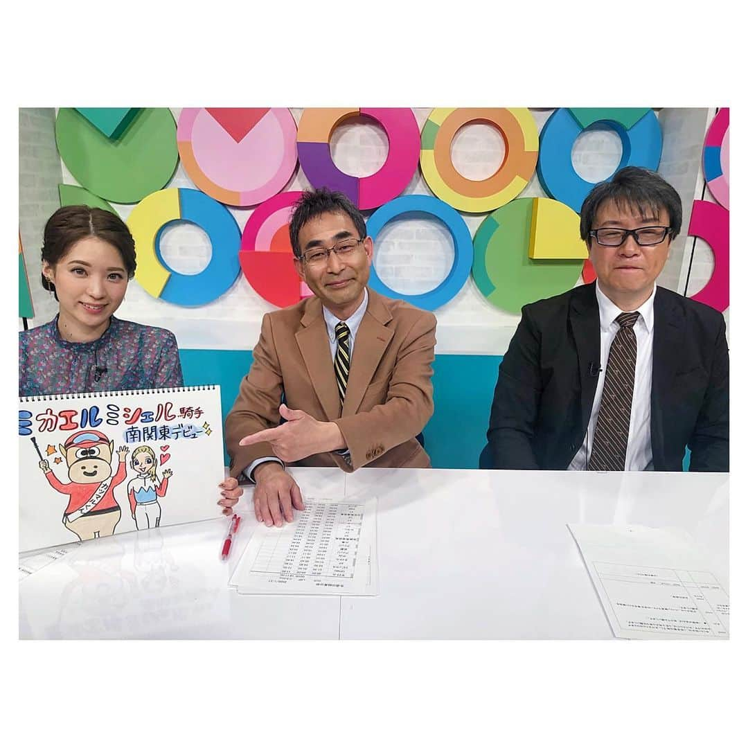 色紙千尋さんのインスタグラム写真 - (色紙千尋Instagram)「今日もこのあと22時〜先週の結果分析です🐎✨写真は先週の📸先週は結果分析チームの新年会でした😆個性豊かな皆さんを見習いたいです👏笑 直也さんの大好きなミカエルミシェル騎手💕Abemaでもニュースとしてお伝えして、ニュースランキングに入るほど👱‍♀️💓 #グリーンチャンネル #競馬 #先週の結果分析 #ミカエルミシェル 騎手 #カツマルくん」2月3日 22時01分 - shikishi_chihiro