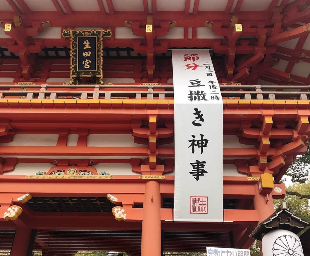 モモコさんのインスタグラム写真 - (モモコInstagram)「毎年恒例、生田神社に豆まきに行きました！ 八方師匠と松村くんや木本くんなどなど久々に会いました😊 子供達は、「パパと写真を撮ったん、桐谷さんやん！！」と、大人気でした（笑） 皆様に福が来ますように💕  #ハイヒールモモコ #👠 #👠🍑 #CHANEL #シャネラー #グルメ #月亭八方 師匠 #松村邦洋 くん #木本武宏 くん #マダムシンコ さん #桐谷さん #生田神社 #節分 #豆まき」2月4日 8時31分 - highheel_momoko