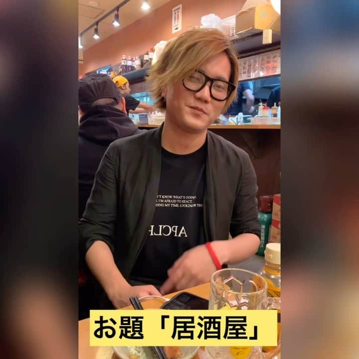 里龍之介のインスタグラム