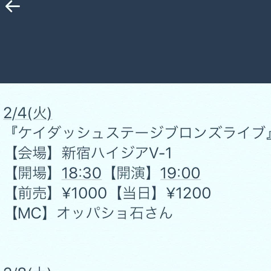 寺尾大樹（うどんマン）さんのインスタグラム写真 - (寺尾大樹（うどんマン）Instagram)2月4日 2時39分 - udonmansiwei