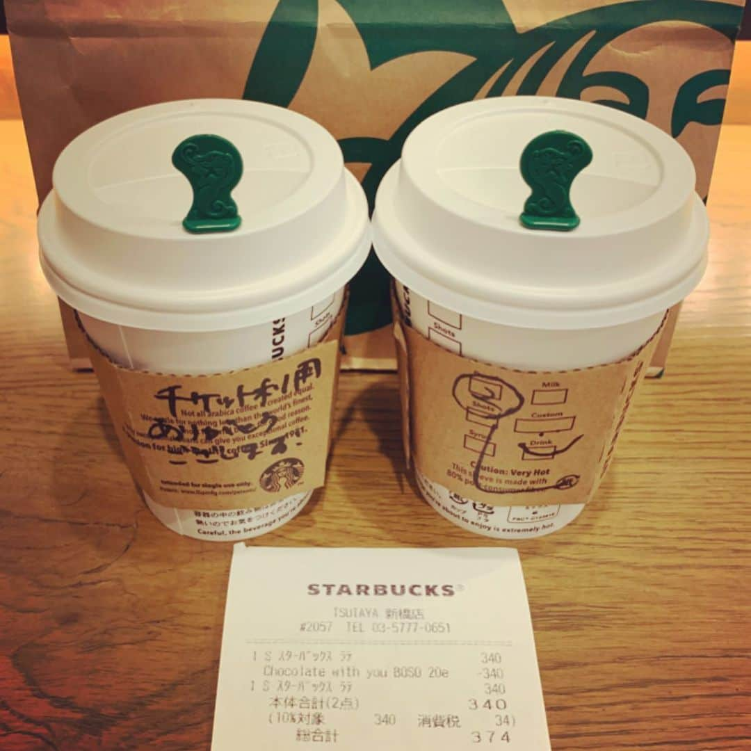 くろさんのインスタグラム写真 - (くろInstagram)「同じドリンクもう一杯無料チケットを使ってショートラテ×２L ◡̈ #chocolatewithyou #同じドリンクもう一杯無料 #starbucks #starbuckscoffee #starbuckslatte #スタバ #スタバラテ #スターバックス #スターバックスラテ #スターバックスコーヒー #スターバックスコーヒーTSUTAYA新橋店」2月4日 7時40分 - m6bmw