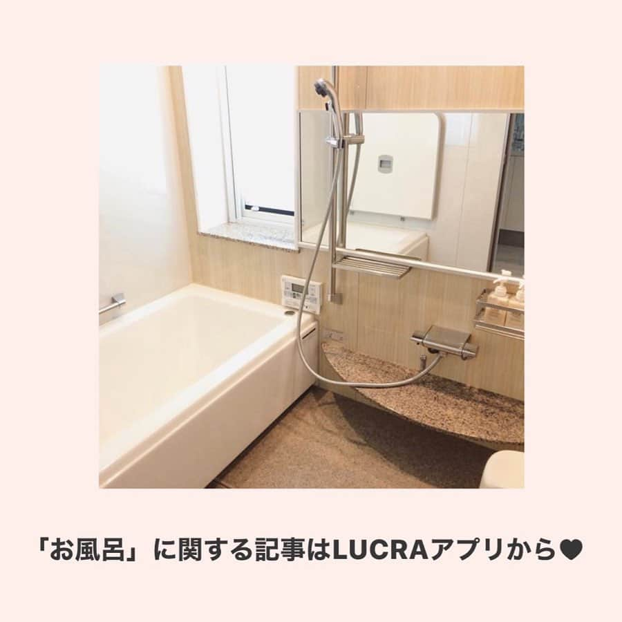 LUCRA（ルクラ）さんのインスタグラム写真 - (LUCRA（ルクラ）Instagram)「今LUCRAのアプリでは、お風呂の日(2月6日)特集で気になる美容方法やおすすめのお風呂グッズを紹介しています✨ ㅤㅤㅤ  それを記念してお風呂の日キャンペーン開催します🛀 抽選で5名様に、なんとCHERISSYのシャンプー&トリートメントのセットをプレゼント！😍💖 ㅤㅤㅤ 【応募方法】 2月5日または6日どちらかの@lucra_app ストーリーズ投稿の質問に答えるだけ♡ 当選した人にのみご連絡いたします。 ㅤㅤㅤ  CHERISSYについて サロンで使用するような品質のシャンプーを家でも使ってほしいという、美容師さんの思いから作られた今注目のシャンプー＆トリートメント。高機能なのになんと1,400円！髪を柔らかくしっとり仕上げ、シャンプーだけでも驚きのまとまりに✨ ㅤㅤㅤ  シャンプー&トリートメント 各400ml　1,400円（税抜） ㅤㅤㅤ  ストーリーズの質問に答えるだけでプレゼントに応募できるので、ぜひ参加してみてください♡たくさんの応募お待ちしております！ ㅤㅤㅤ  #LUCRA #CHERISSY #チェリッシー ㅤㅤㅤ  ㅤㅤㅤ  #プチプラメイク#プチプラ#プチプラコスメ #オルチャンフェイス#メイク動画#いいね返し#今日のメイク#簡単アレンジ #アレンジ #動画#ヘアスタイル #簡単ヘアアレンジ#韓国ヘア#ヘアアレ #ヘアアレンジ院#巻き髪動画#巻き髪#ヘア#オルチャンヘア#オルチャン#ヘア動画#前髪#前髪アレンジ#ヘアアレンジ動画 #シャンプー#リンス」2月4日 18時36分 - lucra_app