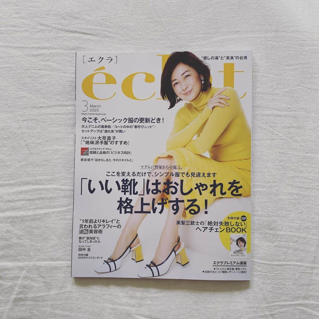 浜島直子さんのインスタグラム写真 - (浜島直子Instagram)「今発売中のエクラ3月号に載っています。  どれもこれも、着ていて背筋が伸びるようで素敵だったなぁ✨  写真2枚目のサイのロングジレと中に着ているコンビネゾン、欲しい〜！ こんなの着て結婚式とか行ったらさぞかしカッコいいだろうなぁ🥰 ・ #と妄想しながらこれから晩ご飯の準備 #誰にも聞かれていませんが #今日は叙々苑の焼肉のタレで鶏肉を焼くだけの手抜きご飯 #現実よこんにちは #でも大人って楽しい！ #エクラ #エクラ3月号 #éclat」2月4日 17時51分 - hamaji_0912