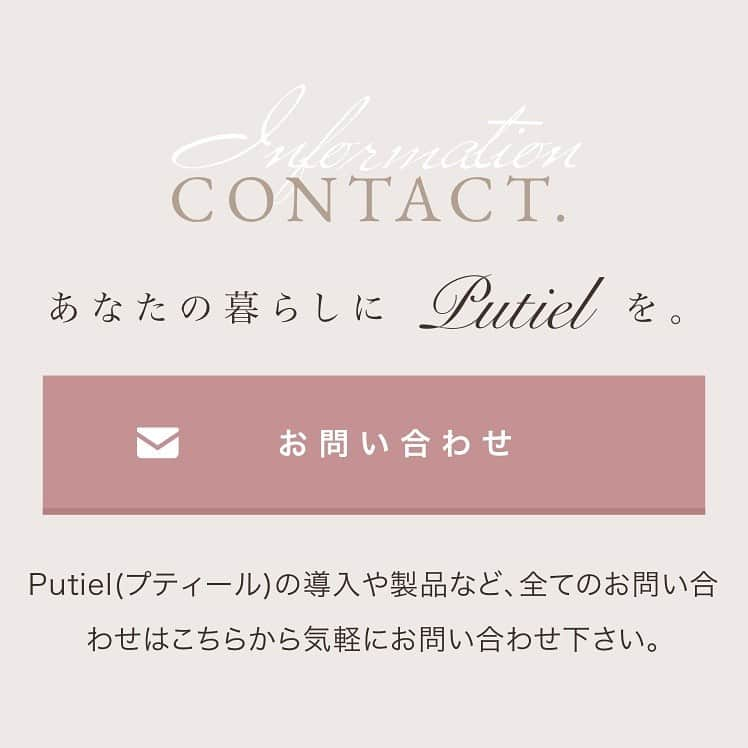 プティール（Putiel) さんのインスタグラム写真 - (プティール（Putiel) Instagram)「. ♡Renewal Point♡ \お問い合わせフォーム設置/ . ご不明点やご意見などを、お問い合わせフォームよりお気軽にお送りいただけるようになりました☺︎❤︎ . #putiel #nailselect #プティール#nail #ネイル #nailart #ネイルアート」2月4日 17時56分 - putielnail