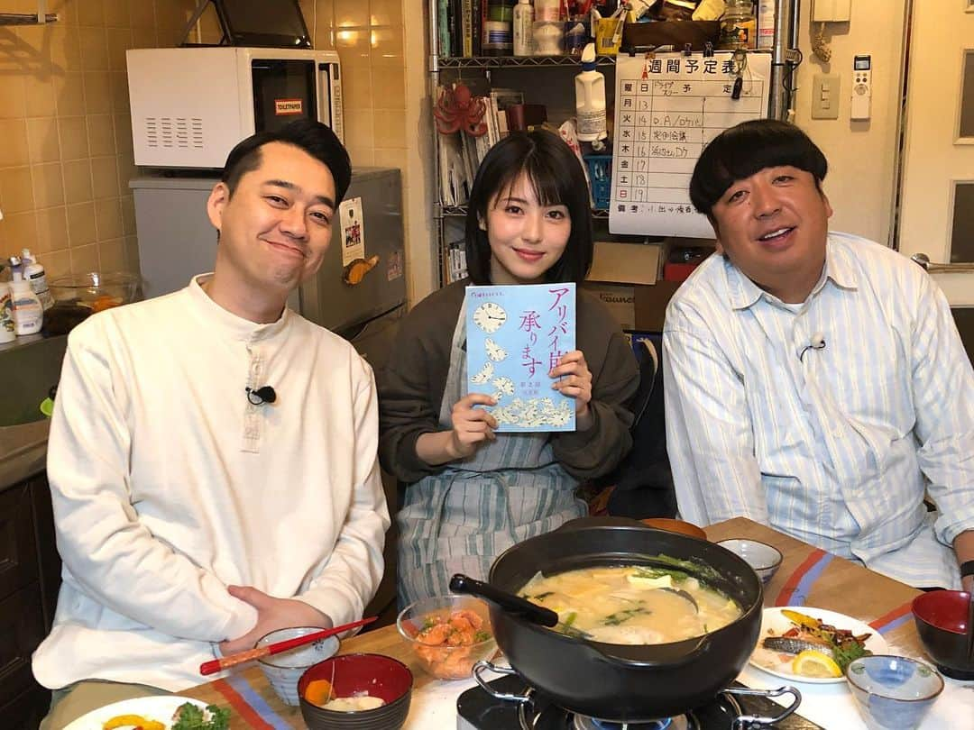 【公式】土曜ナイトドラマ「アリバイ崩し承ります」のインスタグラム