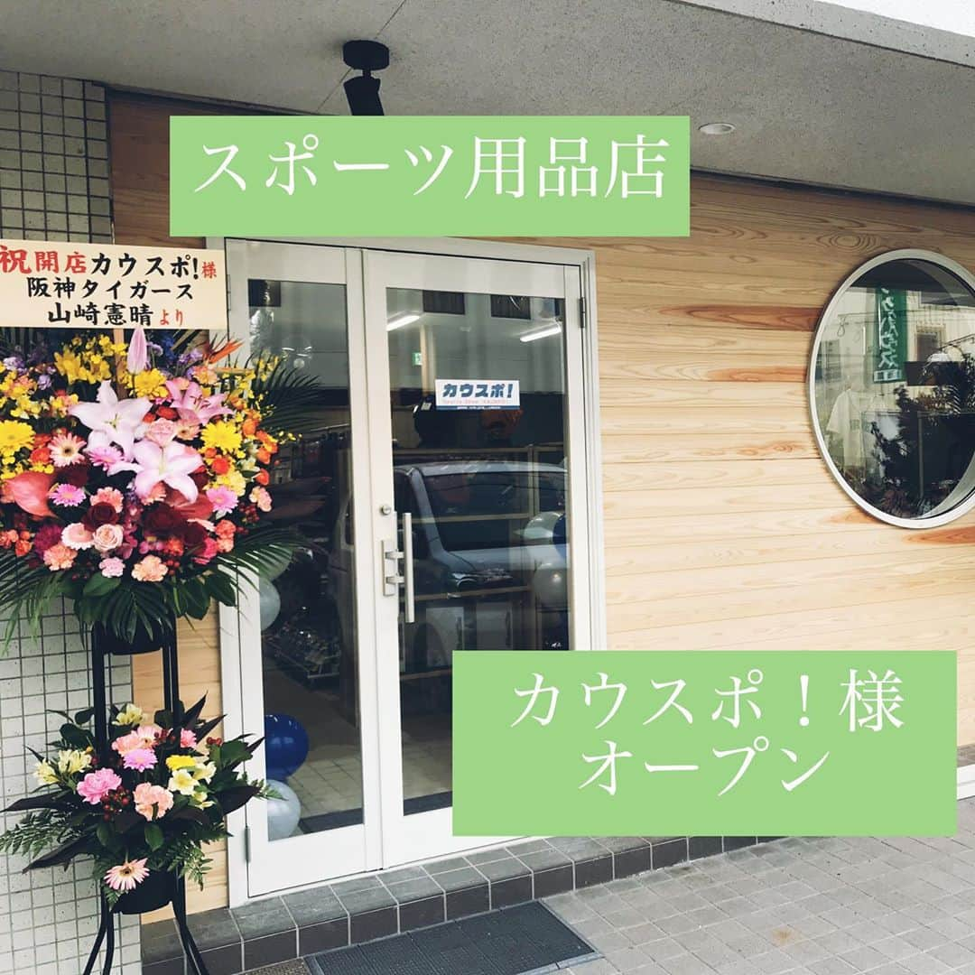 株式会社中川忠工務店のインスタグラム