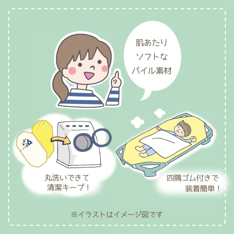 西松屋さんのインスタグラム写真 - (西松屋Instagram)「. ／ 📣サイズを追記いたしました(*❛‿❛)→60×134cm 📣防水タイプではございません🐰 ＼ . ∵∴∵∴∵∴∵∴∵∴∵∴∵∴∵∴∵∴∵∴∵∴∵∴∵∴∵∴∵ . 昨年多くの反響をいただいたお昼寝コットカバー！😴 みなさまのご要望にお応えして無地をご用意いたしました！🙌 . パイル素材で肌あたりがとってもソフト🎵 四隅にゴムが付いて装着もらくらく🎵 丸洗いできて清潔キープ🎵 おなまえネーム付き🎵 ━━━━━━━━━━━━━━━ 1枚目：アイテム （左） ◇コットカバー（無地） 60×134cm ￥890（品番：20M-MAS103） （右） ◇コットカバー（恐竜柄） 60×134cm ￥1,163（品番：20M-MAS105） . 2枚目：アイテム ◇コットカバー2枚組 60×134cm ￥1,800（品番：GW39-125） ・洗い替えに便利な2枚組。 ・薄手タイプ。 ━━━━━━━━━━━━━━━ ※掲載商品の価格はすべて本体価格です。 ※掲載商品の価格は投稿時の価格です。 ※小物は参考商品です。 ※掲載商品は実物と色が異なる場合がございます。 ※店舗により品揃え・在庫が異なる場合がございます。 ※売り切れの場合はご容赦ください。 #西松屋 #nishimatsuya #24028 #お昼寝 #コット #コットカバー #コットシーツ #コットベッド #お昼寝マット #お昼寝布団 #コットで昼寝 #敷布団カバー #恐竜柄 #パイル素材 #保育園準備 #幼稚園準備 #新学期準備 #キッズ #赤ちゃん #ベビー #マタニティ」2月4日 9時50分 - 24028.jp