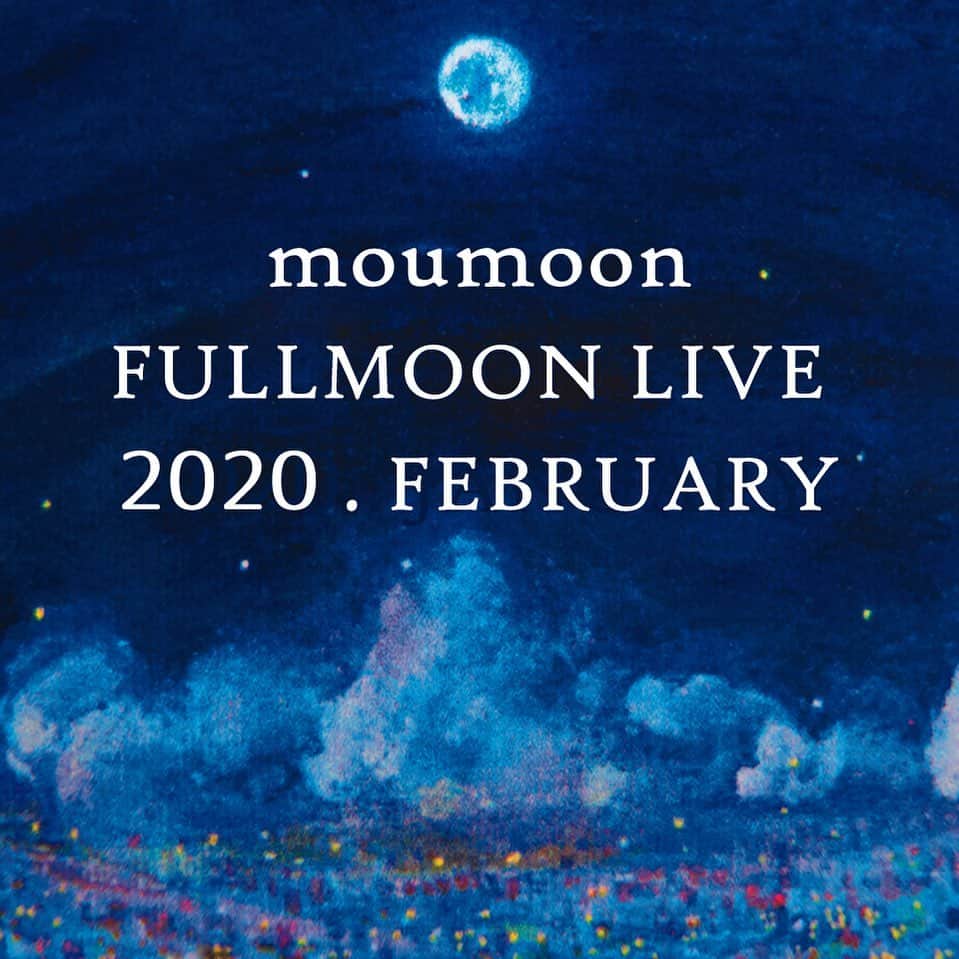moumoonさんのインスタグラム写真 - (moumoonInstagram)「今月のFULLMOON LIVE は2/9（日）21時から。今回もYUKAのトークを中心にお届けします。質問、相談、紹介してほしい映画のテーマ、まだまだ募集中です。#moumoon か #fullmoomlive をつけて投稿してください。」2月4日 10時36分 - moumoon_jpn