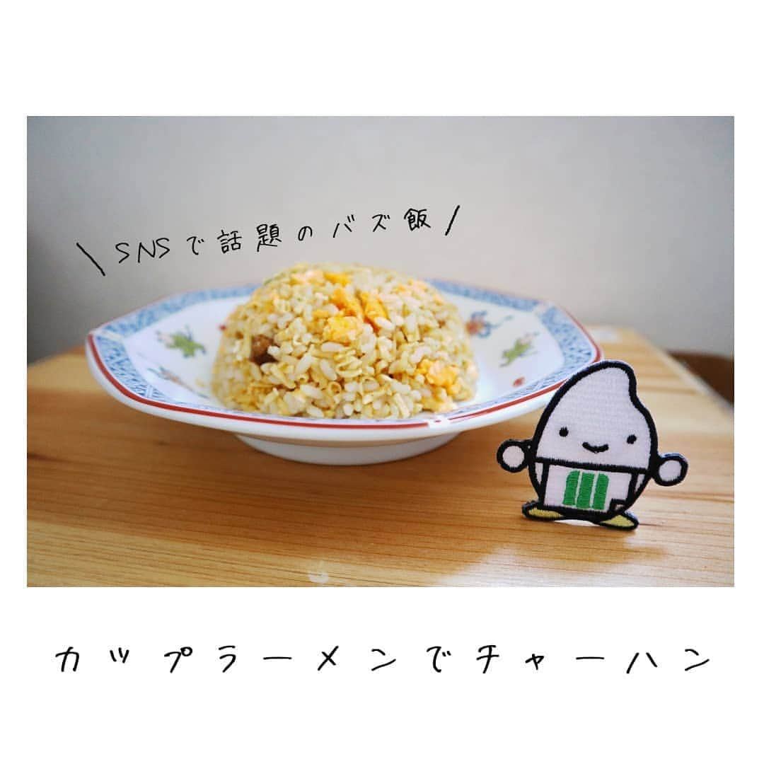 ミツハシくん-Mitsuhashi Rice-のインスタグラム