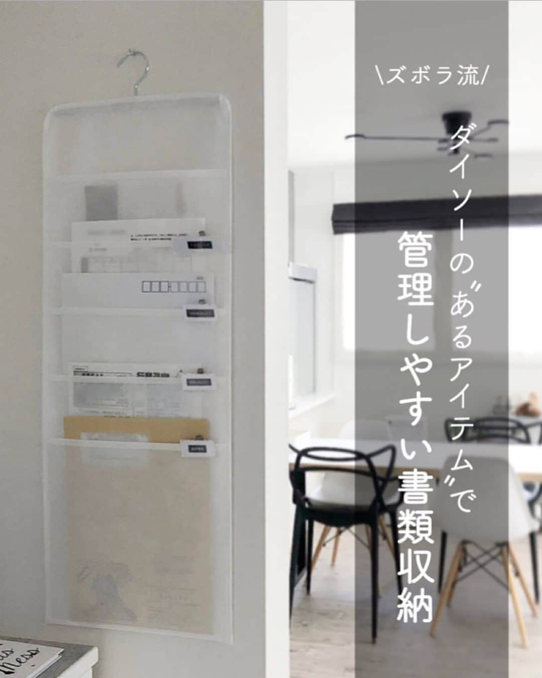TRILL公式編集部アカウントのインスタグラム