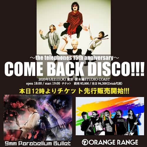 長島涼平のインスタグラム：「the telephonesの5月21日の新木場での15周年イベント『COME BACK DISCO!!!』 フレンズの5周年アニバーサリーツアー『クゥインクゥエニィアルクゥインテットツアー』  どちらもチケット先行受付中です。どちらもぜひ！！ 楽しみが多すぎ。  #thetelephones #フレンズ #comebackdisco #クゥインクゥエニィアルクィンテッドツアー  #ツアータイトルむず」