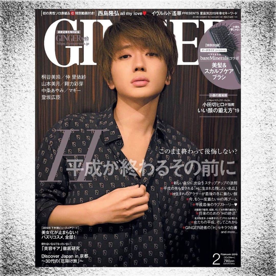 西島隆弘（Nissy）さんのインスタグラム写真 - (西島隆弘（Nissy）Instagram)「【GINGER】 @ginger_magazine  #WhoisNissy🎩 #GINGER #MAGAZINE #2019 #Nissy #Thanks」2月4日 13時43分 - nissy_nissystaff