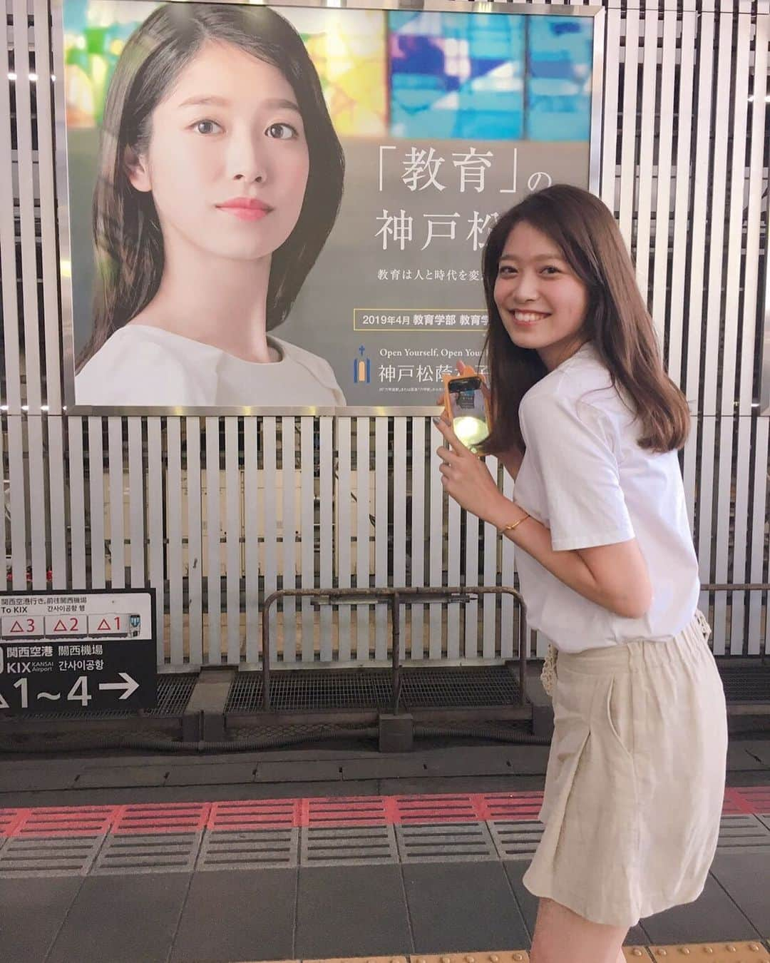 杉浦花奈さんのインスタグラム写真 - (杉浦花奈Instagram)「神戸松蔭女子学院大学　広告」2月4日 19時14分 - kana_flos