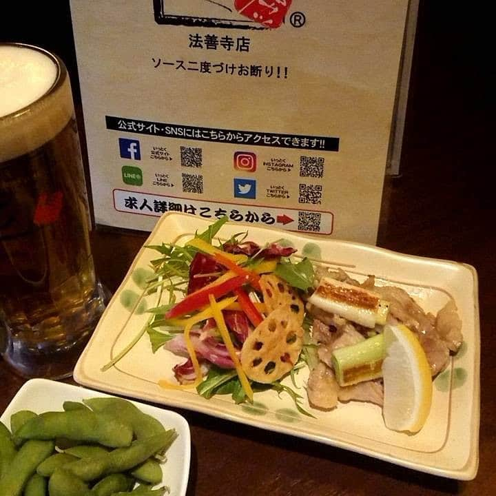 串カツ 新世界串カツいっとく【公式】のインスタグラム：「#いっとく法善寺店 . . 今回のご紹介は 鶏はらみ塩焼きです☺️ ビールのあてにも🍺 ご飯のおかずにも🍚 ぜひ❗️😆 . . #法善寺#ソースの二度づけ禁止 #キャベツのおかわり自由 #鶏はらみ#はらみ . .  #串カツいっとく#串カツ#新世界#居酒屋#お酒#美味しい#楽しい#名物#グルメ#大阪グルメ#大阪市#大阪#osaka#関西#japan#人気#l4l#follow#delicious#photogenic」