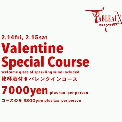 タブローズさんのインスタグラム写真 - (タブローズInstagram)「Excited for Valentines Day?!💖 Come join us for a full course and a glass of champagne💝🍾🥂#february#valentines#love#loveisintheair#special#celebration#celebrate#tokyo#daikanyama#frenchfood#champagne#happy#2020#goals」2月4日 19時37分 - tableaux_gd