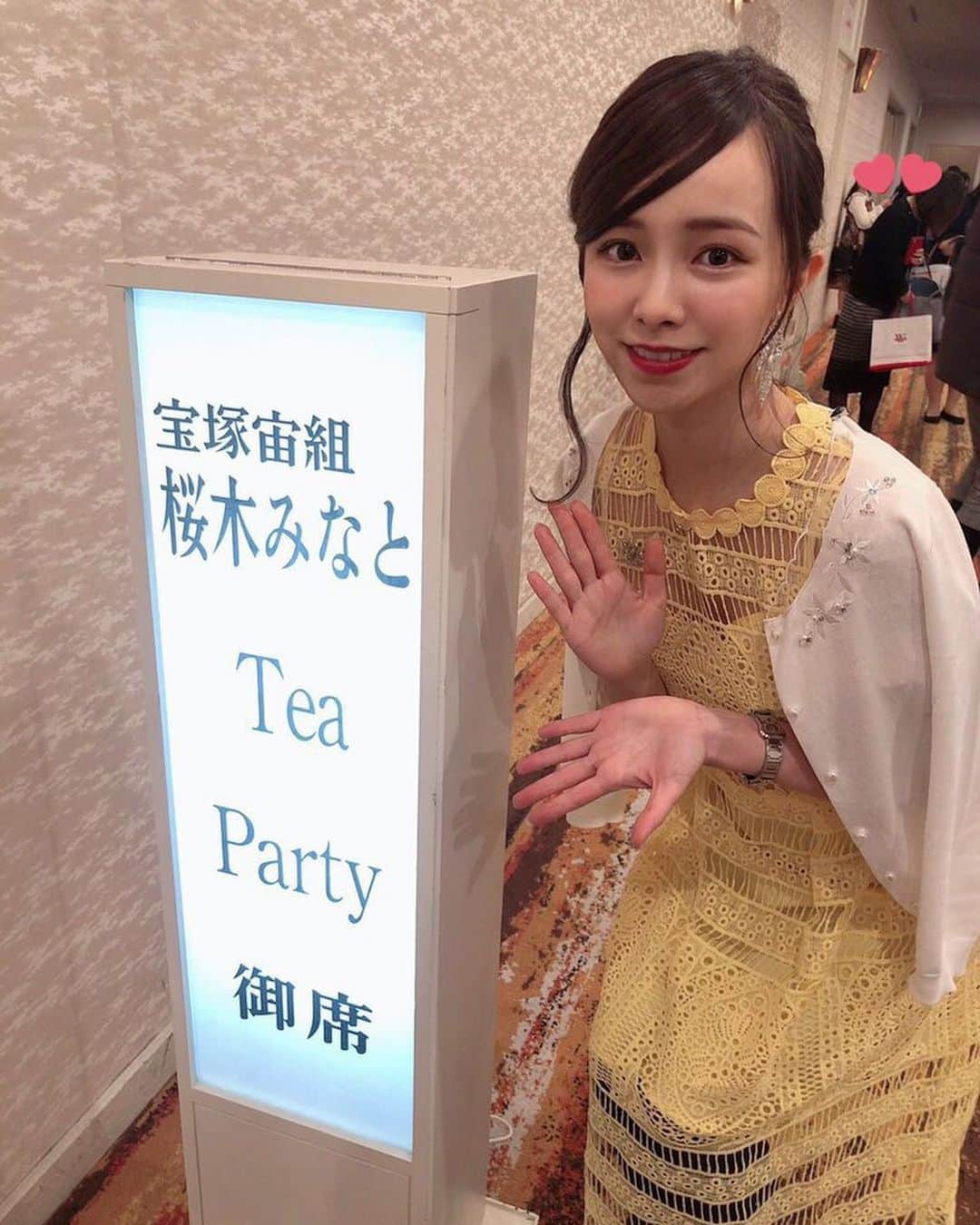 黒澤詩音のインスタグラム：「*﻿ ﻿ 先週のグリチャ放送後💡﻿ ﻿ ご縁あって、﻿ 宝塚歌劇団 宙組 #桜木みなと さんのお茶会へ初参加⭐️させていただきました🙇‍♀️﻿ ﻿ ずんちゃんがとっても素敵でお優しく、企画も楽しくてあっという間の時間でした〜😚💕﻿ ﻿ ﻿ 芸名は #桜木町 #みなとみらい線 が由来の、同郷ジェンヌさん✨笑﻿ ﻿ みなとみらいは10代の頃は毎日制服で居たし、﻿ 今でもハマっ子の私にとってだーいすきな場所。﻿ 必然と応援しちゃいます✊💕﻿ ﻿ ﻿ 紗帆ちゃんが抽選に当たり一緒に喜びました😚﻿ 素敵な時間をありがとうございました！﻿ 素敵な空間、お邪魔致しました🙇‍♀️﻿ ﻿ ﻿ #宝塚歌劇団 #宝塚歌劇 #横浜 #宝塚 #宙組 #takarazuka」