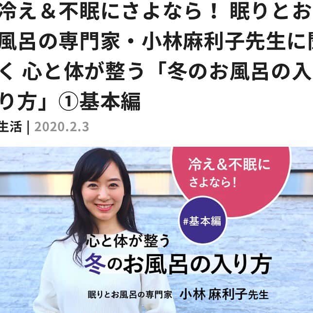 小林麻利子のインスタグラム