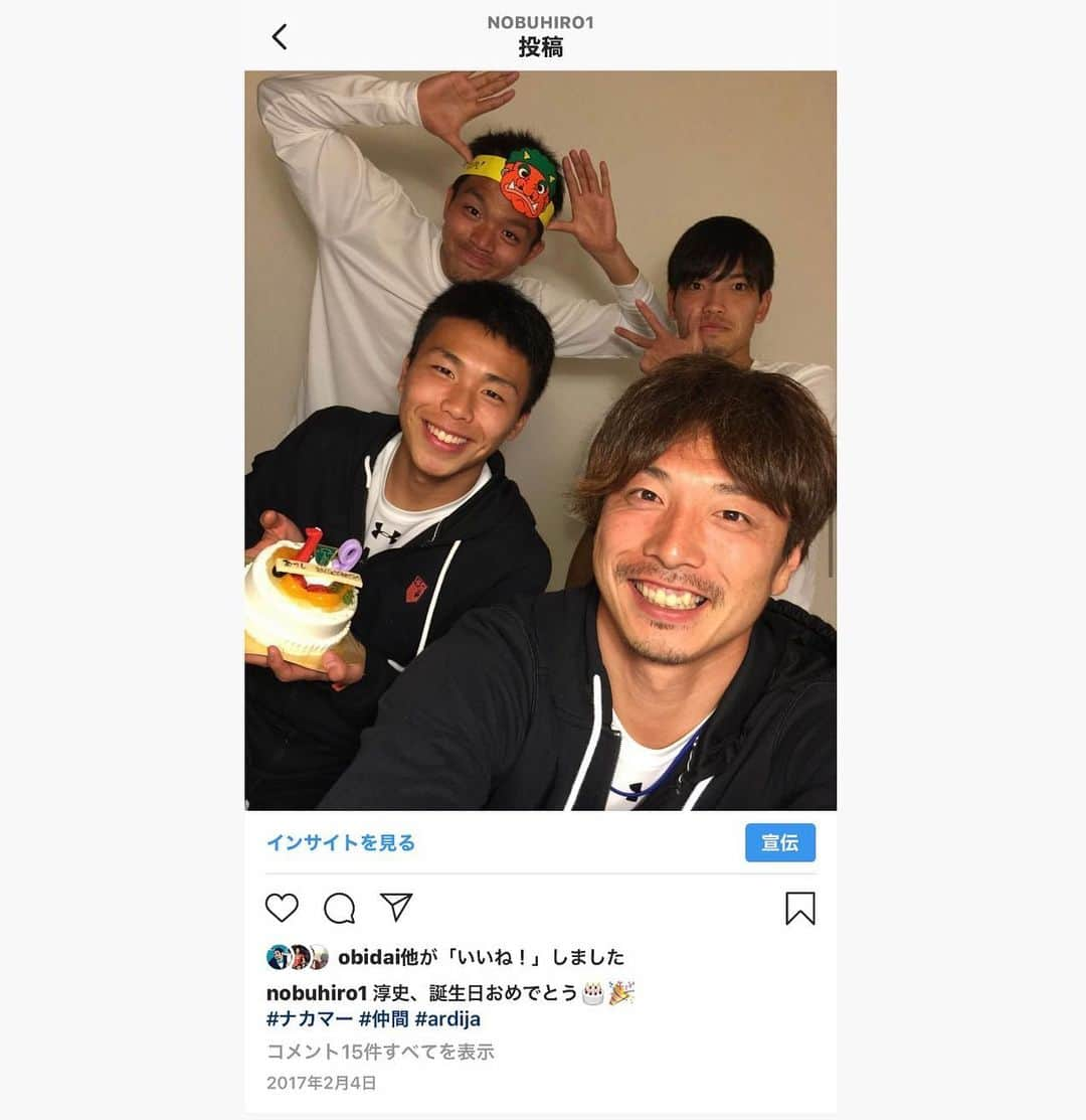 加藤順大のインスタグラム