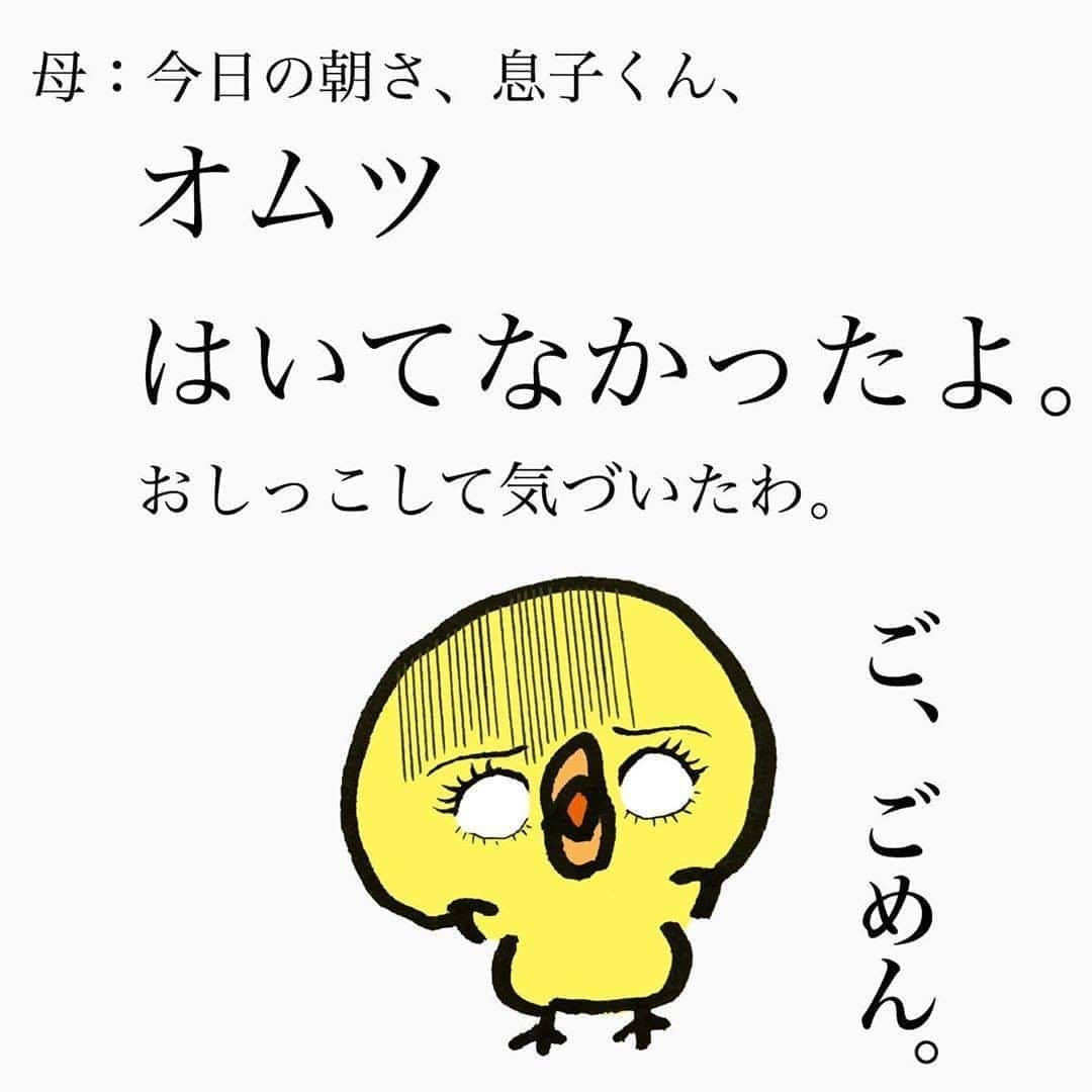 ママリさんのインスタグラム写真 - (ママリInstagram)「わかる…やっと寝た～の後のピンポンへのやり場のない気持ち💀そりゃないぜ… #ママリ ⠀﻿⁠⁠⠀⁠ ⁠.⠀⠀﻿⁠⠀⁠ ＝＝＝⠀ ⠀⁠ .⁠⠀⁠ みなさんの、そりゃないぜ、な瞬間は﻿ ﻿ どんな時ですか☺️？﻿ ﻿.⁠⠀⁠ ＝＝＝⁠ ⠀⁠ . ⠀⠀﻿⁠⠀⁠ @maru_no_kurasi さん、素敵な投稿ありがとうございました✨⁠⠀⁠ . ⁠ ⌒⌒⌒⌒⌒⌒⌒⌒⌒⌒⌒⌒⌒⌒⌒⌒*⁣⠀﻿⁠ みんなのおすすめアイテムやサービスを【💛ママリアプリ💛】で教えて～💗 ​⠀﻿⁠⠀⁠⠀ ​⁣⠀﻿⁠⠀⁠⠀⁠ ⠀﻿⁠⠀⁠⠀⁠ ⁣新米ママの毎日は初めてのことだらけ💭⁣⁣⠀﻿⁠⠀⁠⠀⁠ その1つが、買い物。 ⁣⁣⠀﻿⁠⠀⁠⠀⁠ ⁣⁣⠀﻿⁠⠀⁠⠀⁠ 「家族のために後悔しない選択をしたい…」 ⁣⁣⠀﻿⁠⠀⁠⠀⁠ ⁣⁣⠀﻿⁠⠀⁠⠀⁠ そんなママさんのために、⁣⁣⠀﻿⁠⠀⁠⠀⁠ ＼ 子育てで役立った！ ／ ⁣⁣⠀﻿⁠⠀⁠⠀⁣⠀﻿⁠⠀⁠⠀⁠ あなたのおすすめグッズやサービスを【💛ママリアプリ💛】で教えてください🙏 ​ ⁠ ⁠ ❤2020/2/12 AM9:59までに口コミを投稿してくださった方の中から抽選でギフト券を100名様～プレゼント～❤​ ⁣⁣⠀﻿⁠⠀⁠⠀⁠ ⠀﻿⁠⠀⁠⠀⁠ 【応募方法】⠀﻿⁠⠀⁠⠀⁠ ①ママリアプリの【子育て・グッズ】カテゴリを選択⁠ ②上部にある【あなたの育児グッズ体験談を募集中！】をタップ ③口コミをしたい部門を選び、情報を入力して完了！✨ ※ママリアプリのお知らせ画面からも入力することができます🔔 ※ママリのアプリをまだダウンロードしていない方は、@mamari_official のプロフィールにあるURLからダウンロードしてね😍⁠ . ⁠ (例)⠀﻿⁠⠀⁠⠀⁠ 「このベビーカーは神だった」⁣⁣⠀﻿⁠⠀⁠⠀⁠ 「除菌シートはこれでしょ」⠀﻿⁠⠀⁠⠀⁠ 「このクレカはポイントが貯まるよ」⁠ ⠀﻿⁠⠀⁠⠀⁠ などなどお子さんがいない、いるに関わらず投稿できるアイテムもたくさんあります🙋‍♀️⁠ あなたのおすすめ、お待ちしてます❤ ​⠀﻿⁠⠀⁠ #ママリ口コミ大賞⠀⁠ ⁣⠀⠀﻿⁠⠀⁠⠀⁠ 💫先輩ママに聞きたいことありませんか？💫⠀⠀⠀⠀⠀⠀⠀⁠ .⠀⠀⠀⠀⠀⠀⠀⠀⠀⁠ 「悪阻っていつまでつづくの？」⠀⠀⠀⠀⠀⠀⠀⠀⠀⠀⁠ 「妊娠から出産までにかかる費用は？」⠀⠀⠀⠀⠀⠀⠀⠀⠀⠀⁠ 「陣痛・出産エピソードを教えてほしい！」⠀⠀⠀⠀⠀⠀⠀⠀⠀⠀⁠ .⠀⠀⠀⠀⠀⠀⠀⠀⠀⁠ あなたの回答が、誰かの支えになる。⠀⠀⠀⠀⠀⠀⠀⠀⠀⠀⁠ .⠀⠀⠀⠀⠀⠀⠀⠀⠀⁠ 女性限定匿名Q&Aアプリ「ママリ」は @mamari_official のURLからDL✨⠀⠀⠀⠀⠀⠀⠀⠀⠀⠀⠀⠀⠀⠀⠀⠀⠀⠀⠀⠀⠀⠀⠀⠀⠀⠀⠀⁠ 👶🏻　💐　👶🏻　💐　👶🏻 💐　👶🏻 💐﻿⁠ ⁠ #親バカ部#育児#成長記録#子育て#赤ちゃん⁠⠀⁠ #赤ちゃんのいる生活#赤ちゃんのいる暮らし#ママ⁠⠀⁠ #プレママ#妊婦#ぷんにー⠀⁠ #新生児#0歳#1歳#2歳#3歳⁠⠀⁠ #育児#一時預かり#男の子ベビー#女の子ベビー #育児あるある #育児ストレス#育児疲れ#二児のママ#兄妹#寝かしつけ#オムツ#きょうだい」2月4日 21時03分 - mamari_official