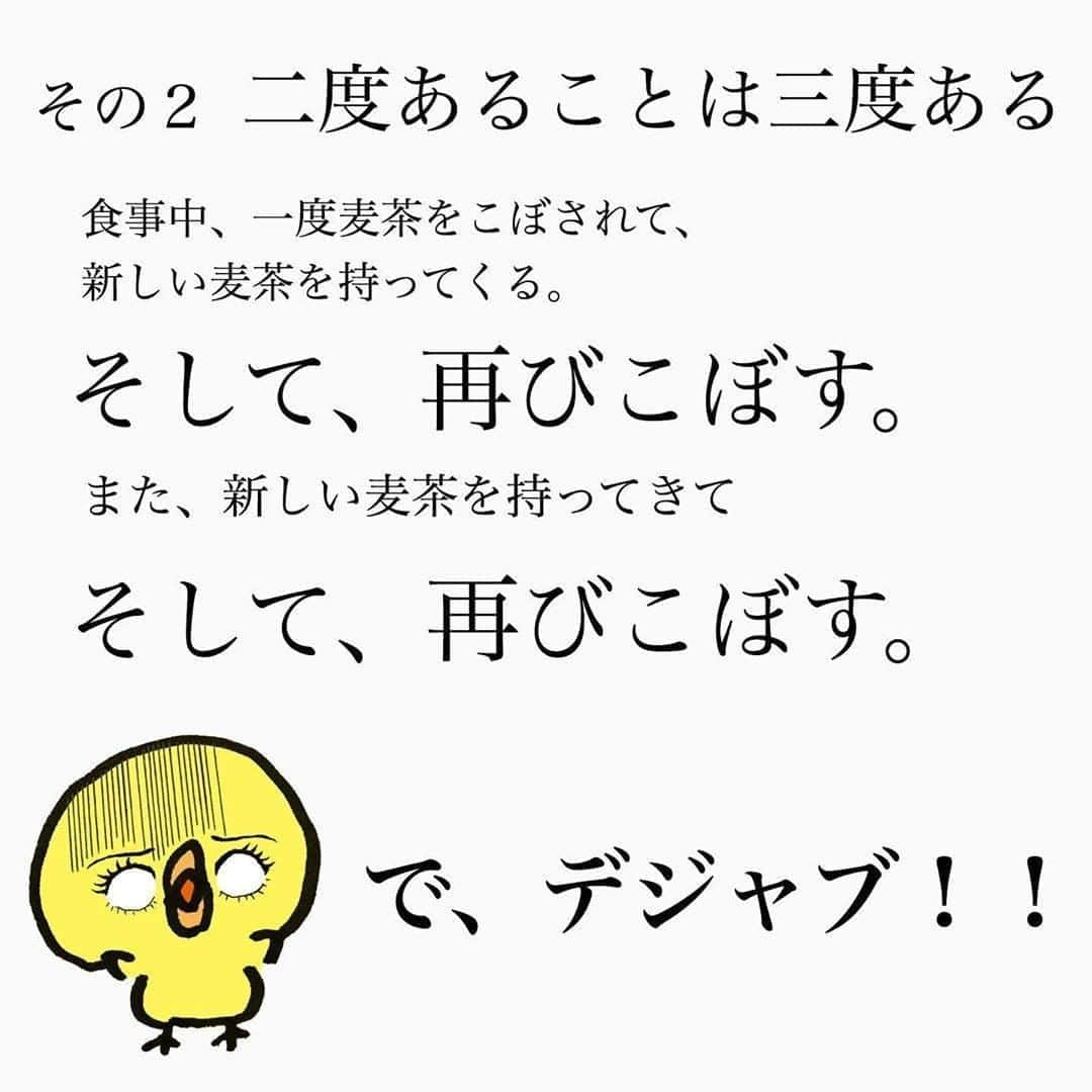 ママリさんのインスタグラム写真 - (ママリInstagram)「わかる…やっと寝た～の後のピンポンへのやり場のない気持ち💀そりゃないぜ… #ママリ ⠀﻿⁠⁠⠀⁠ ⁠.⠀⠀﻿⁠⠀⁠ ＝＝＝⠀ ⠀⁠ .⁠⠀⁠ みなさんの、そりゃないぜ、な瞬間は﻿ ﻿ どんな時ですか☺️？﻿ ﻿.⁠⠀⁠ ＝＝＝⁠ ⠀⁠ . ⠀⠀﻿⁠⠀⁠ @maru_no_kurasi さん、素敵な投稿ありがとうございました✨⁠⠀⁠ . ⁠ ⌒⌒⌒⌒⌒⌒⌒⌒⌒⌒⌒⌒⌒⌒⌒⌒*⁣⠀﻿⁠ みんなのおすすめアイテムやサービスを【💛ママリアプリ💛】で教えて～💗 ​⠀﻿⁠⠀⁠⠀ ​⁣⠀﻿⁠⠀⁠⠀⁠ ⠀﻿⁠⠀⁠⠀⁠ ⁣新米ママの毎日は初めてのことだらけ💭⁣⁣⠀﻿⁠⠀⁠⠀⁠ その1つが、買い物。 ⁣⁣⠀﻿⁠⠀⁠⠀⁠ ⁣⁣⠀﻿⁠⠀⁠⠀⁠ 「家族のために後悔しない選択をしたい…」 ⁣⁣⠀﻿⁠⠀⁠⠀⁠ ⁣⁣⠀﻿⁠⠀⁠⠀⁠ そんなママさんのために、⁣⁣⠀﻿⁠⠀⁠⠀⁠ ＼ 子育てで役立った！ ／ ⁣⁣⠀﻿⁠⠀⁠⠀⁣⠀﻿⁠⠀⁠⠀⁠ あなたのおすすめグッズやサービスを【💛ママリアプリ💛】で教えてください🙏 ​ ⁠ ⁠ ❤2020/2/12 AM9:59までに口コミを投稿してくださった方の中から抽選でギフト券を100名様～プレゼント～❤​ ⁣⁣⠀﻿⁠⠀⁠⠀⁠ ⠀﻿⁠⠀⁠⠀⁠ 【応募方法】⠀﻿⁠⠀⁠⠀⁠ ①ママリアプリの【子育て・グッズ】カテゴリを選択⁠ ②上部にある【あなたの育児グッズ体験談を募集中！】をタップ ③口コミをしたい部門を選び、情報を入力して完了！✨ ※ママリアプリのお知らせ画面からも入力することができます🔔 ※ママリのアプリをまだダウンロードしていない方は、@mamari_official のプロフィールにあるURLからダウンロードしてね😍⁠ . ⁠ (例)⠀﻿⁠⠀⁠⠀⁠ 「このベビーカーは神だった」⁣⁣⠀﻿⁠⠀⁠⠀⁠ 「除菌シートはこれでしょ」⠀﻿⁠⠀⁠⠀⁠ 「このクレカはポイントが貯まるよ」⁠ ⠀﻿⁠⠀⁠⠀⁠ などなどお子さんがいない、いるに関わらず投稿できるアイテムもたくさんあります🙋‍♀️⁠ あなたのおすすめ、お待ちしてます❤ ​⠀﻿⁠⠀⁠ #ママリ口コミ大賞⠀⁠ ⁣⠀⠀﻿⁠⠀⁠⠀⁠ 💫先輩ママに聞きたいことありませんか？💫⠀⠀⠀⠀⠀⠀⠀⁠ .⠀⠀⠀⠀⠀⠀⠀⠀⠀⁠ 「悪阻っていつまでつづくの？」⠀⠀⠀⠀⠀⠀⠀⠀⠀⠀⁠ 「妊娠から出産までにかかる費用は？」⠀⠀⠀⠀⠀⠀⠀⠀⠀⠀⁠ 「陣痛・出産エピソードを教えてほしい！」⠀⠀⠀⠀⠀⠀⠀⠀⠀⠀⁠ .⠀⠀⠀⠀⠀⠀⠀⠀⠀⁠ あなたの回答が、誰かの支えになる。⠀⠀⠀⠀⠀⠀⠀⠀⠀⠀⁠ .⠀⠀⠀⠀⠀⠀⠀⠀⠀⁠ 女性限定匿名Q&Aアプリ「ママリ」は @mamari_official のURLからDL✨⠀⠀⠀⠀⠀⠀⠀⠀⠀⠀⠀⠀⠀⠀⠀⠀⠀⠀⠀⠀⠀⠀⠀⠀⠀⠀⠀⁠ 👶🏻　💐　👶🏻　💐　👶🏻 💐　👶🏻 💐﻿⁠ ⁠ #親バカ部#育児#成長記録#子育て#赤ちゃん⁠⠀⁠ #赤ちゃんのいる生活#赤ちゃんのいる暮らし#ママ⁠⠀⁠ #プレママ#妊婦#ぷんにー⠀⁠ #新生児#0歳#1歳#2歳#3歳⁠⠀⁠ #育児#一時預かり#男の子ベビー#女の子ベビー #育児あるある #育児ストレス#育児疲れ#二児のママ#兄妹#寝かしつけ#オムツ#きょうだい」2月4日 21時03分 - mamari_official