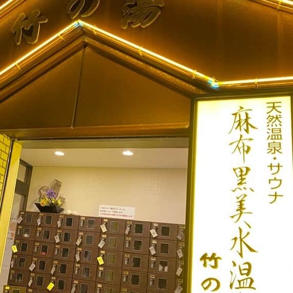 テレビ東京 ドラマ「サ道」のインスタグラム