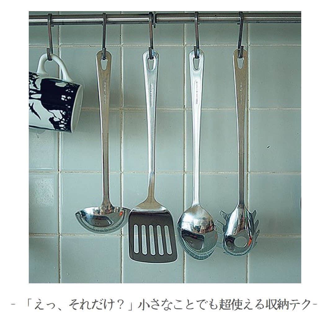 サンキュ！編集部のインスタグラム