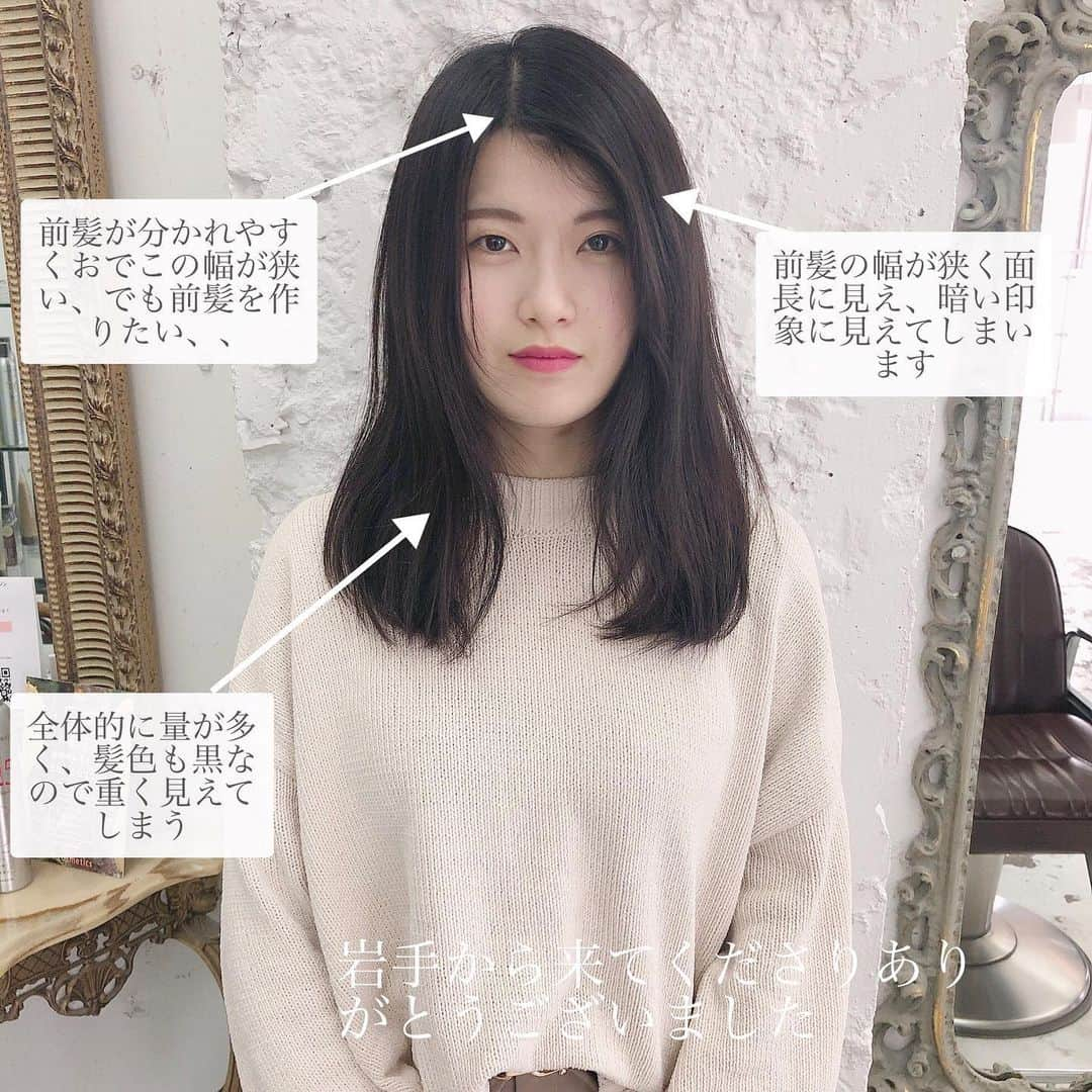 小西恭平さんのインスタグラム写真 - (小西恭平Instagram)「お客様ビフォーアフター💇🏻‍♀️✨﻿ このお客様は岩手からわざわざ来てくださいました😊﻿ 卒業式が近く、長さは切れないけど雰囲気を変えたい、、、﻿ この方の悩みは量が多い、おでこの幅が狭い、前髪に分かれやすい癖がある、面長など、、、﻿ 最初のカウンセリングをしながらお客様の悩みと僕が似合わせで気付いた点を照らし合わせながら、長さを切らずに顔まわり、毛量調整を含めたカットで重たく暗い印象から明るい女性にカットだけでスタイルチェンジさせていただきました✂️✨﻿ ﻿ ﻿ よく小顔に見せるために顔を隠しがちな方がいらっしゃいますが、骨格や輪郭によっては顔を出した方がいい人、ポイントで隠した方がいい人、など幅広く様々です！﻿ ﻿ カットが終わり、仕上がった後お客様が喜んでくださり笑顔になってくれた瞬間がなにより僕にとっての幸せの瞬間です😊﻿ ﻿ もっともっと腕を磨き、たくさんの方を綺麗にさせてください✨﻿ ﻿ ﻿ 大切なカットをありがとうございました😊﻿ ﻿ ﻿ #オブヘア#オブコスメディックス#美容室#ハイライト#原宿#サロンモデル#ミディアム#美容師#グラデーションカラー#fashion #ヘア#アレンジ#ヘアアレンジ#make#zara#ロング#hair#グレージュ#ヘアスタイル#スタイリング#髪型 #メイク#シースルーバング#表参道#ショート#似合わせカット#渋谷#hairstyle#コニタンカット ﻿ ﻿ ﻿ ﻿」2月4日 21時24分 - kyohei_konishi